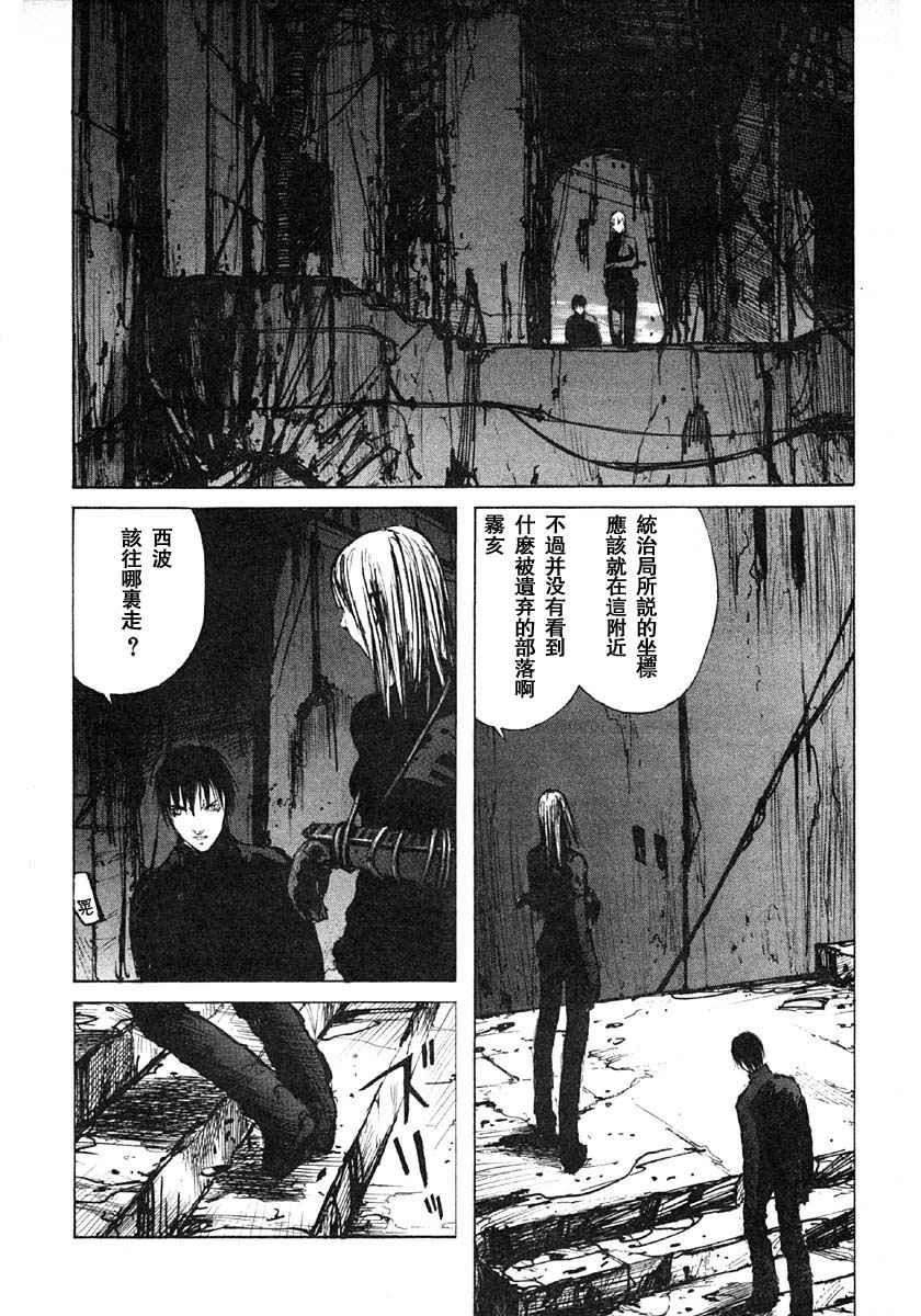 《BLAME》漫画最新章节第3卷免费下拉式在线观看章节第【47】张图片