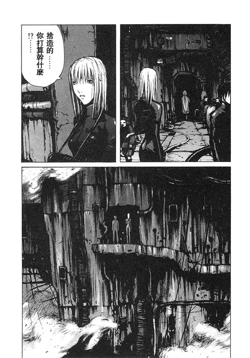 《BLAME》漫画最新章节第3卷免费下拉式在线观看章节第【173】张图片