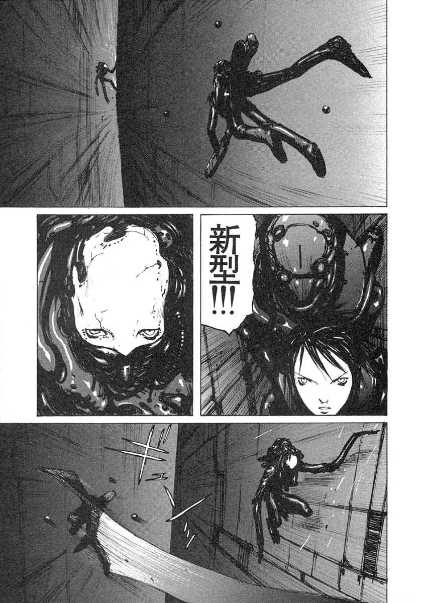 《BLAME》漫画最新章节第5卷免费下拉式在线观看章节第【72】张图片