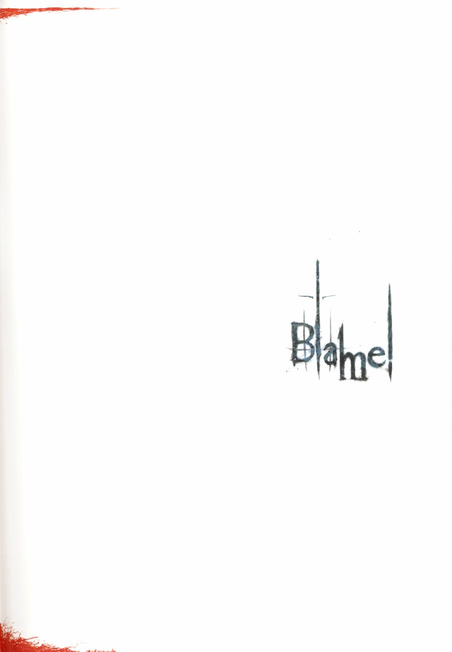 《BLAME》漫画最新章节blame 贰瓶勉画集免费下拉式在线观看章节第【17】张图片