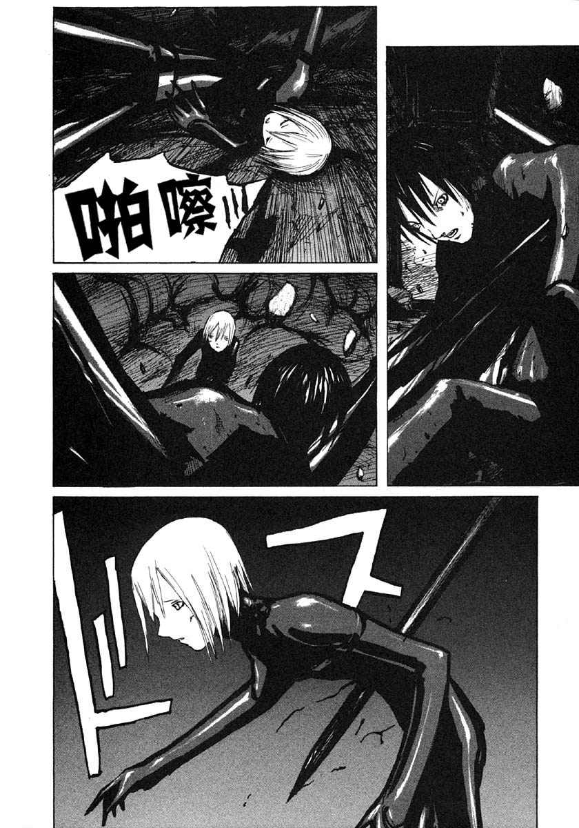 《BLAME》漫画最新章节第4卷免费下拉式在线观看章节第【149】张图片