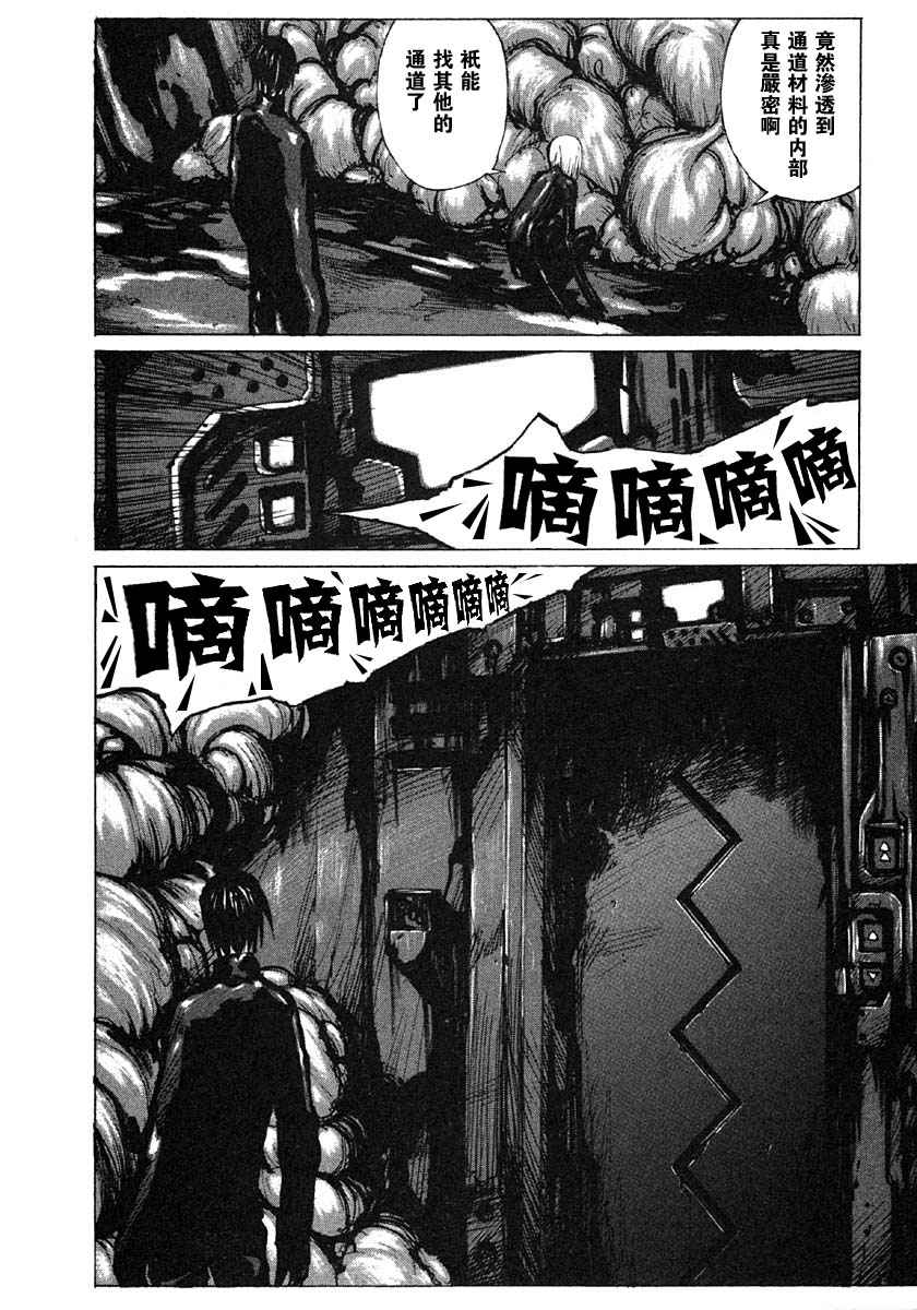 《BLAME》漫画最新章节第4卷免费下拉式在线观看章节第【131】张图片