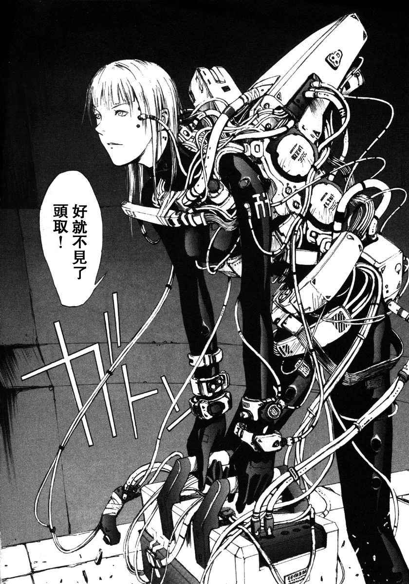 《BLAME》漫画最新章节第2卷免费下拉式在线观看章节第【128】张图片