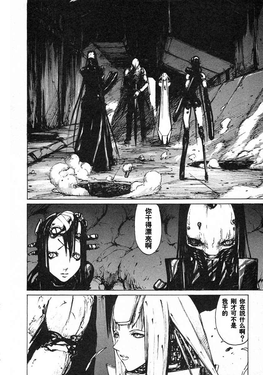 《BLAME》漫画最新章节第5卷免费下拉式在线观看章节第【113】张图片