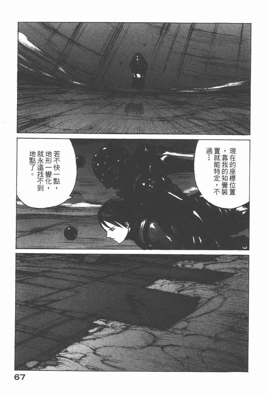 《BLAME》漫画最新章节第26话免费下拉式在线观看章节第【31】张图片