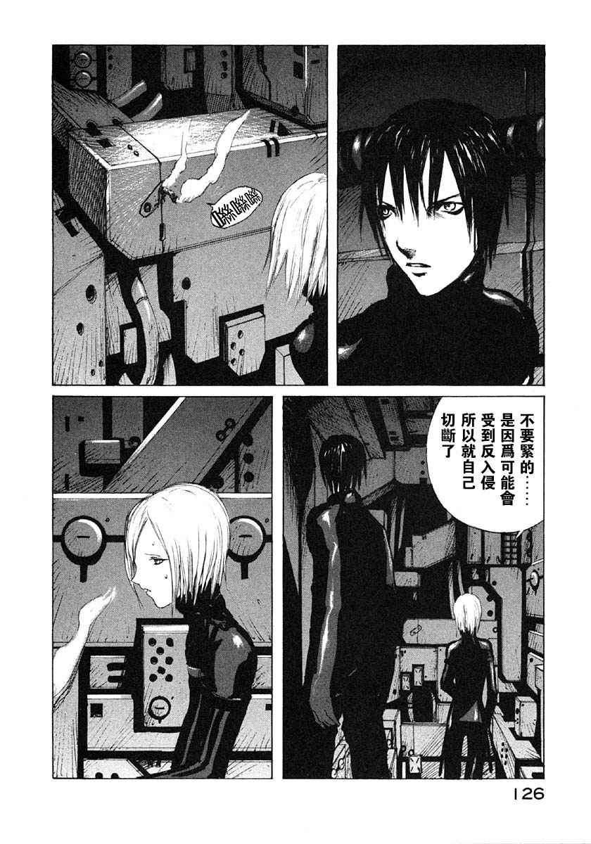 《BLAME》漫画最新章节第4卷免费下拉式在线观看章节第【125】张图片