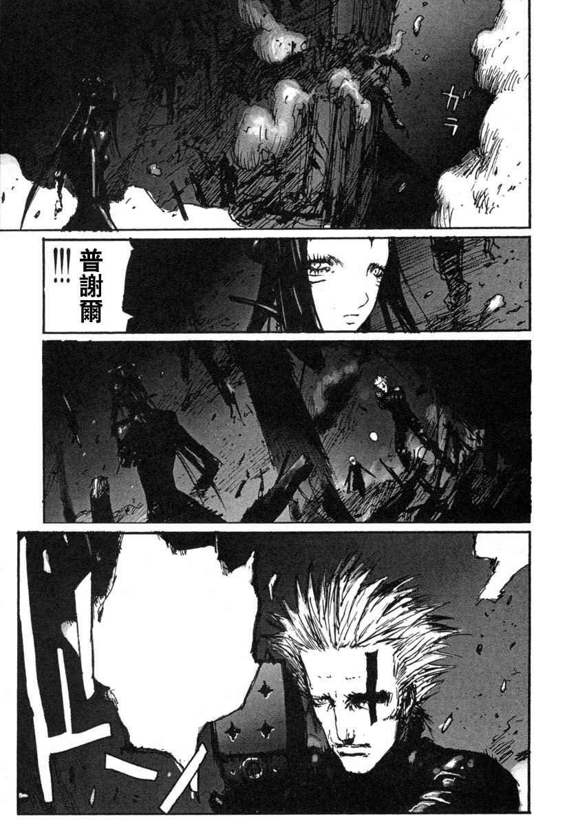 《BLAME》漫画最新章节第8卷免费下拉式在线观看章节第【50】张图片