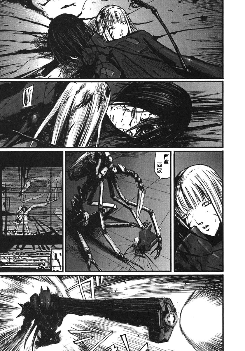 《BLAME》漫画最新章节第55话免费下拉式在线观看章节第【11】张图片