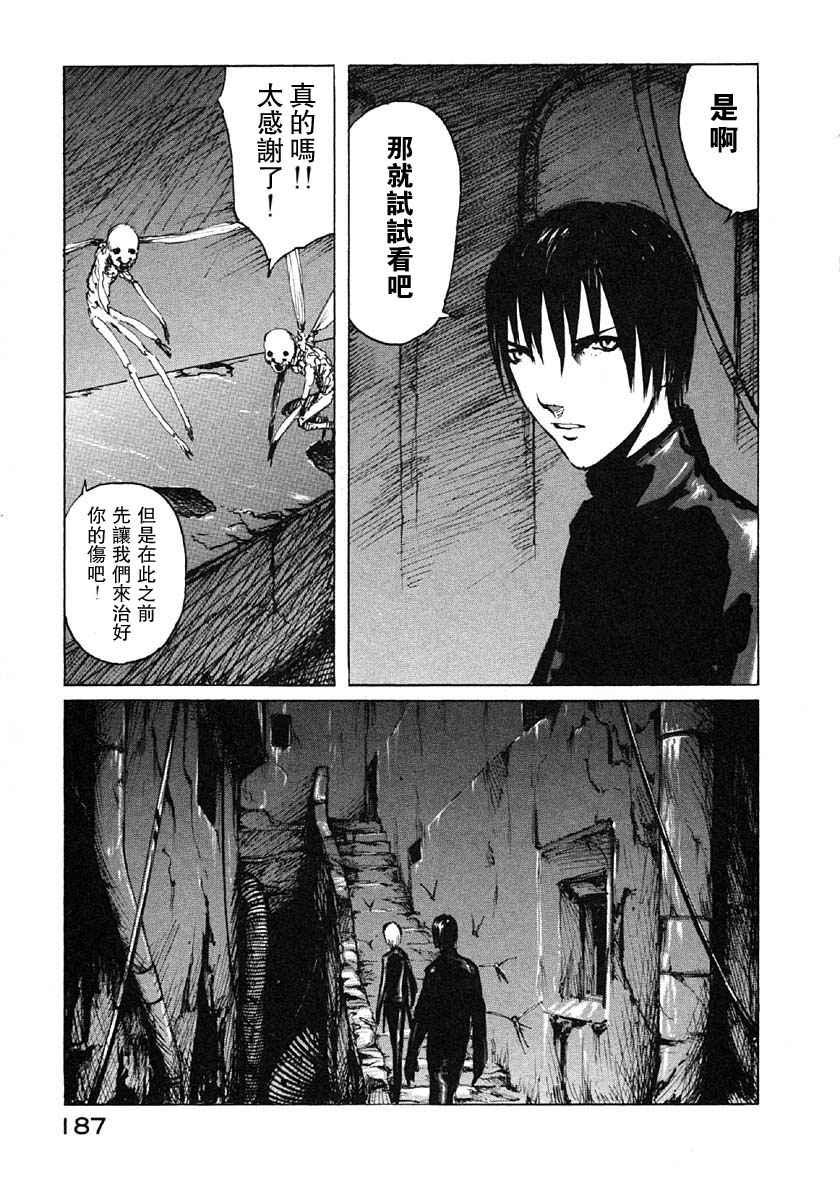 《BLAME》漫画最新章节第4卷免费下拉式在线观看章节第【181】张图片