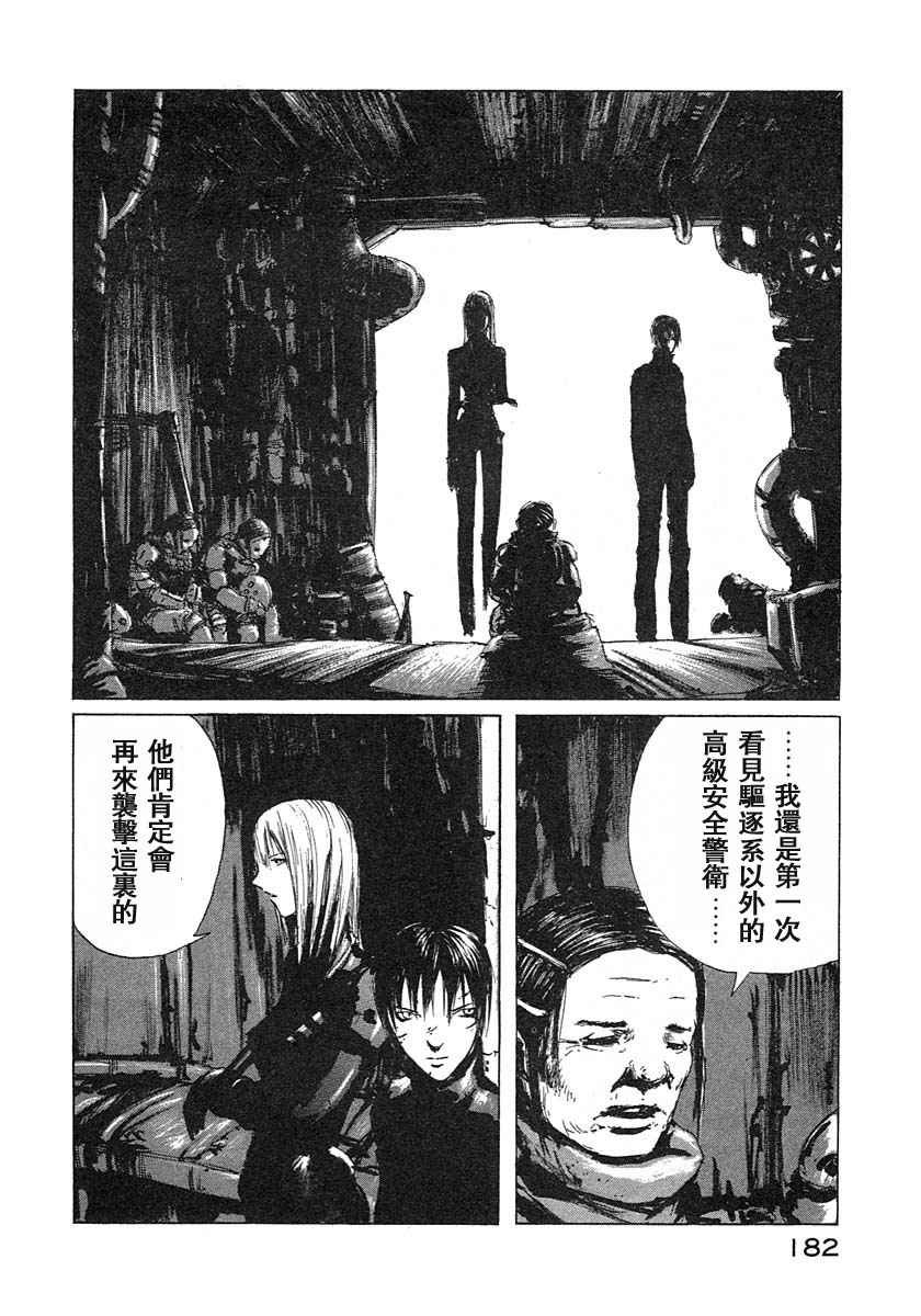 《BLAME》漫画最新章节第3卷免费下拉式在线观看章节第【174】张图片