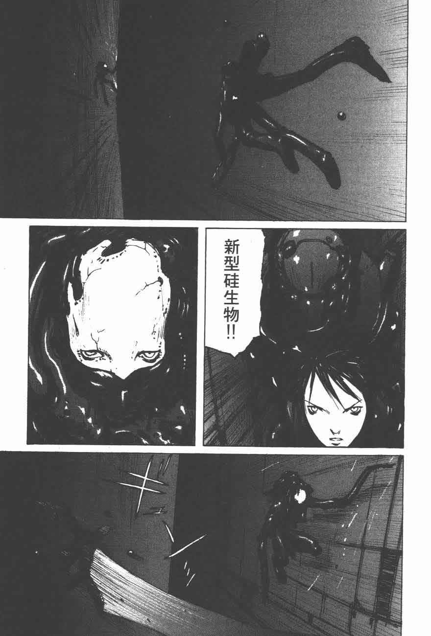 《BLAME》漫画最新章节第26话免费下拉式在线观看章节第【37】张图片