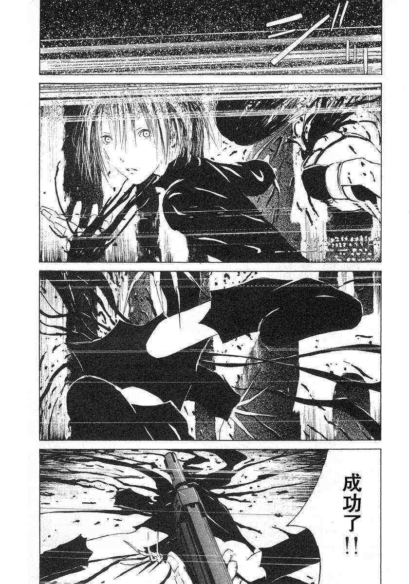 《BLAME》漫画最新章节第1卷免费下拉式在线观看章节第【164】张图片