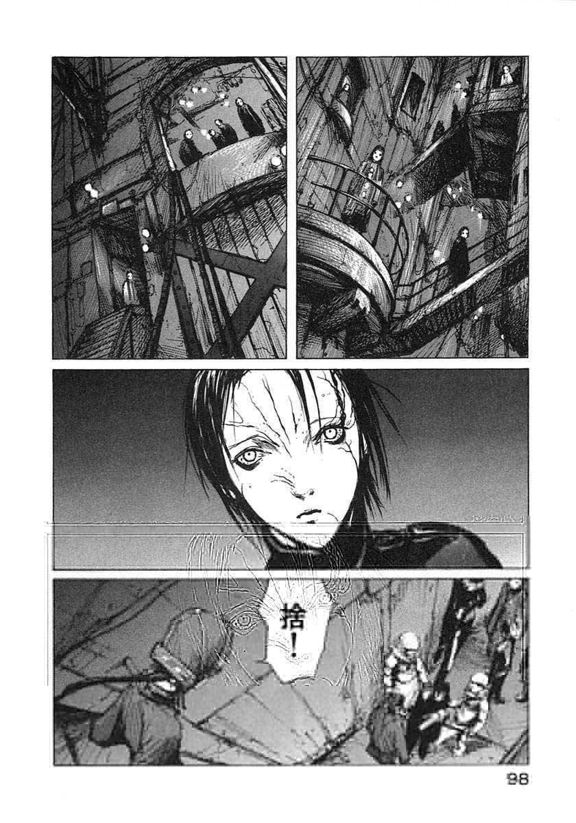 《BLAME》漫画最新章节第3卷免费下拉式在线观看章节第【94】张图片