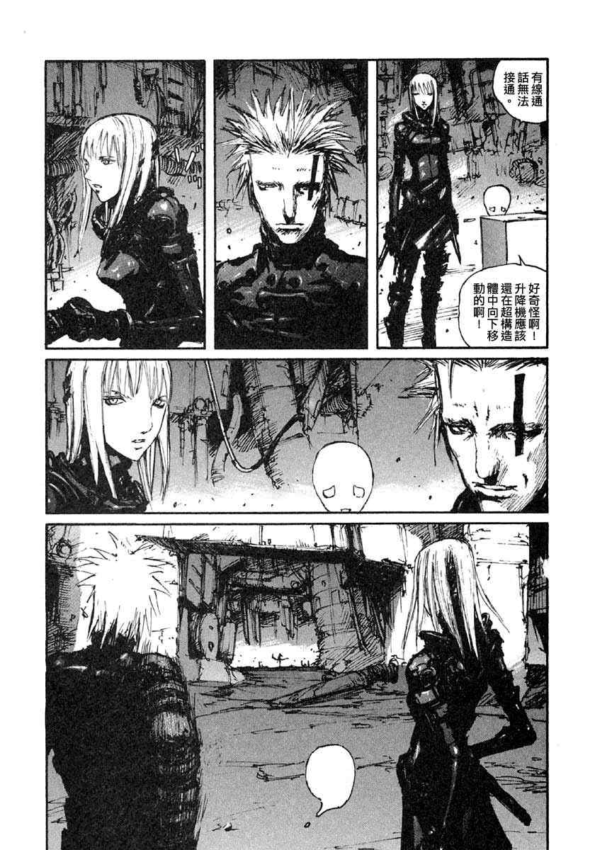 《BLAME》漫画最新章节第7卷免费下拉式在线观看章节第【186】张图片