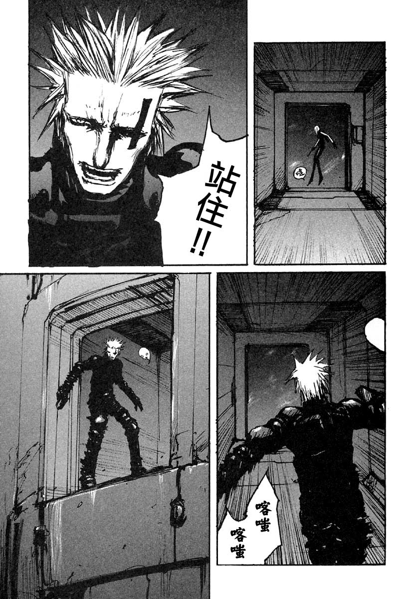 《BLAME》漫画最新章节第41话免费下拉式在线观看章节第【9】张图片