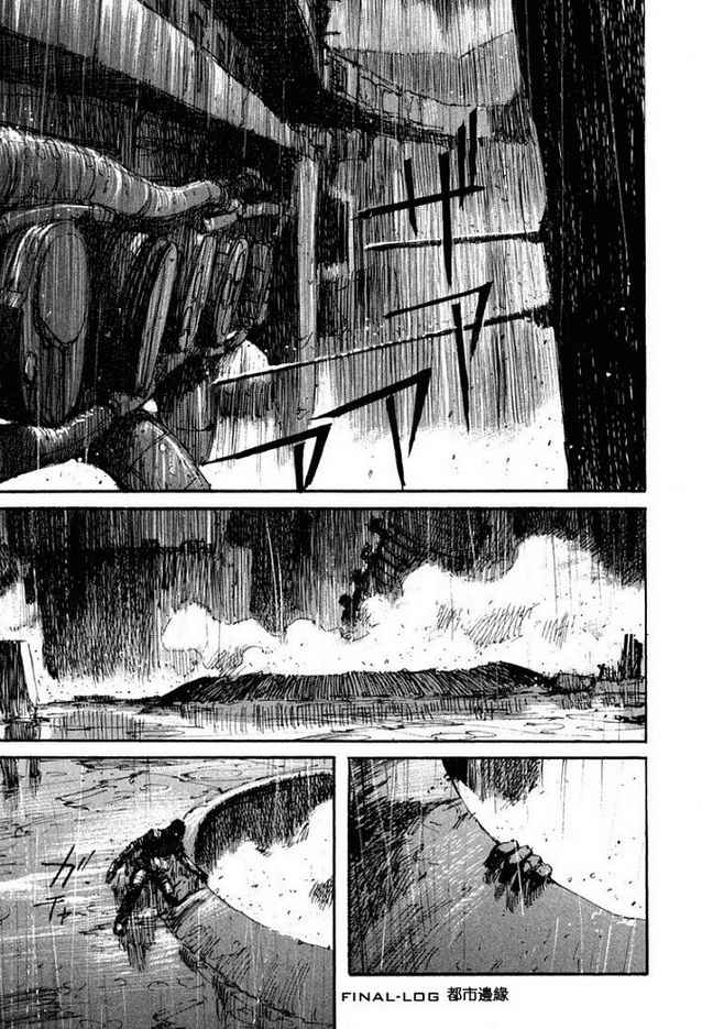 《BLAME》漫画最新章节都市边缘免费下拉式在线观看章节第【1】张图片