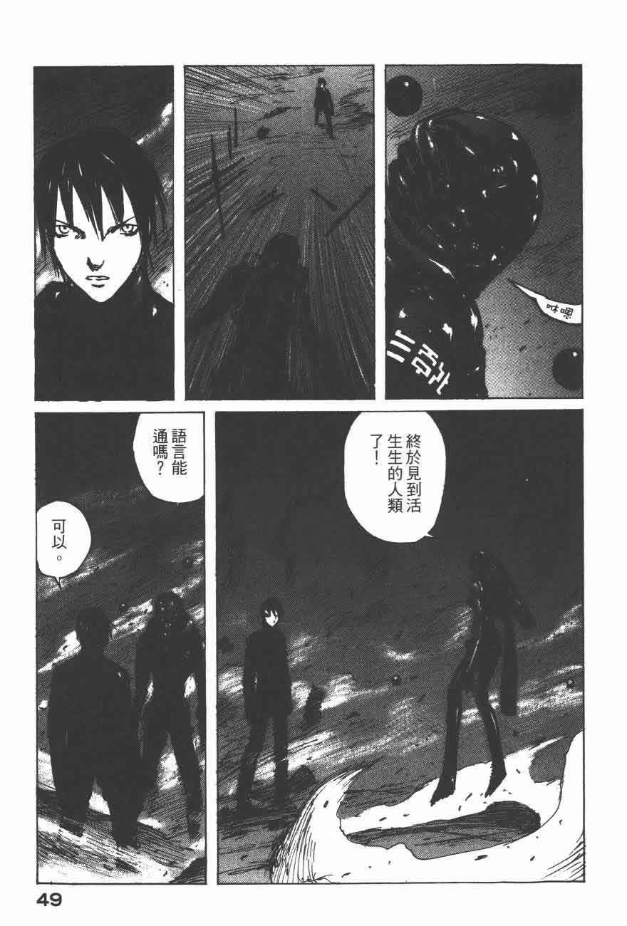 《BLAME》漫画最新章节第26话免费下拉式在线观看章节第【13】张图片