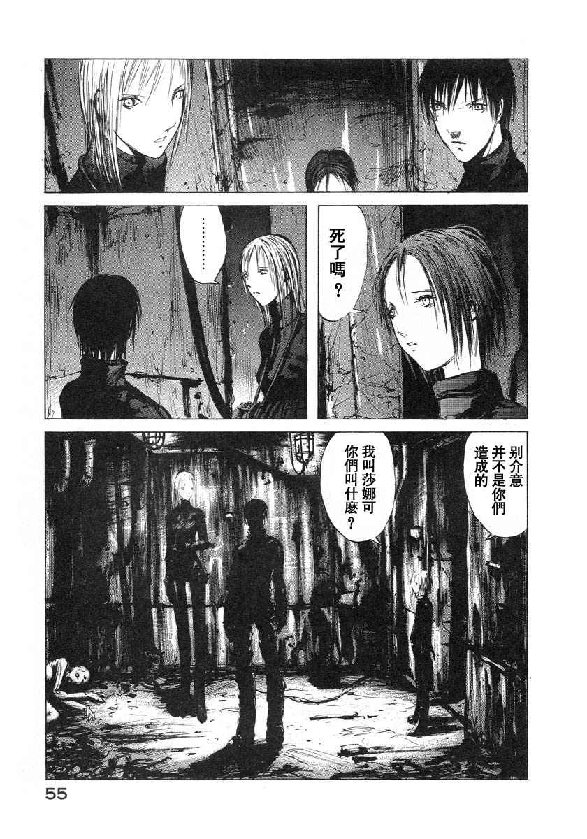 《BLAME》漫画最新章节第3卷免费下拉式在线观看章节第【55】张图片