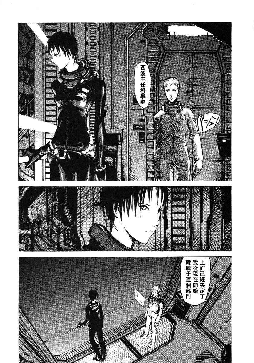 《BLAME》漫画最新章节第2卷免费下拉式在线观看章节第【146】张图片