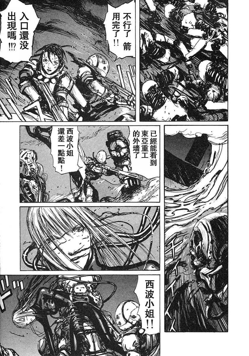 《BLAME》漫画最新章节第3卷免费下拉式在线观看章节第【220】张图片