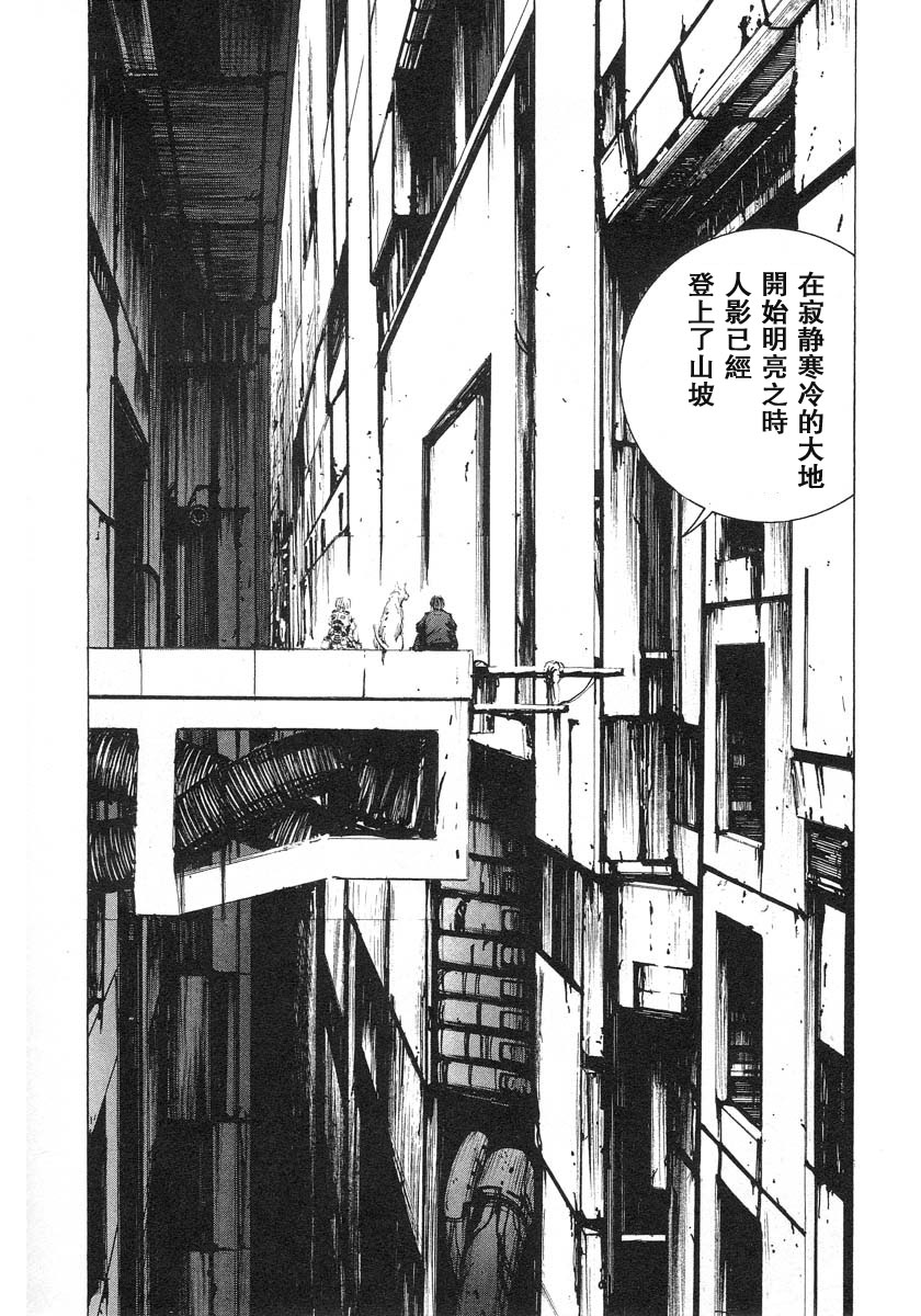 《BLAME》漫画最新章节第2话免费下拉式在线观看章节第【21】张图片