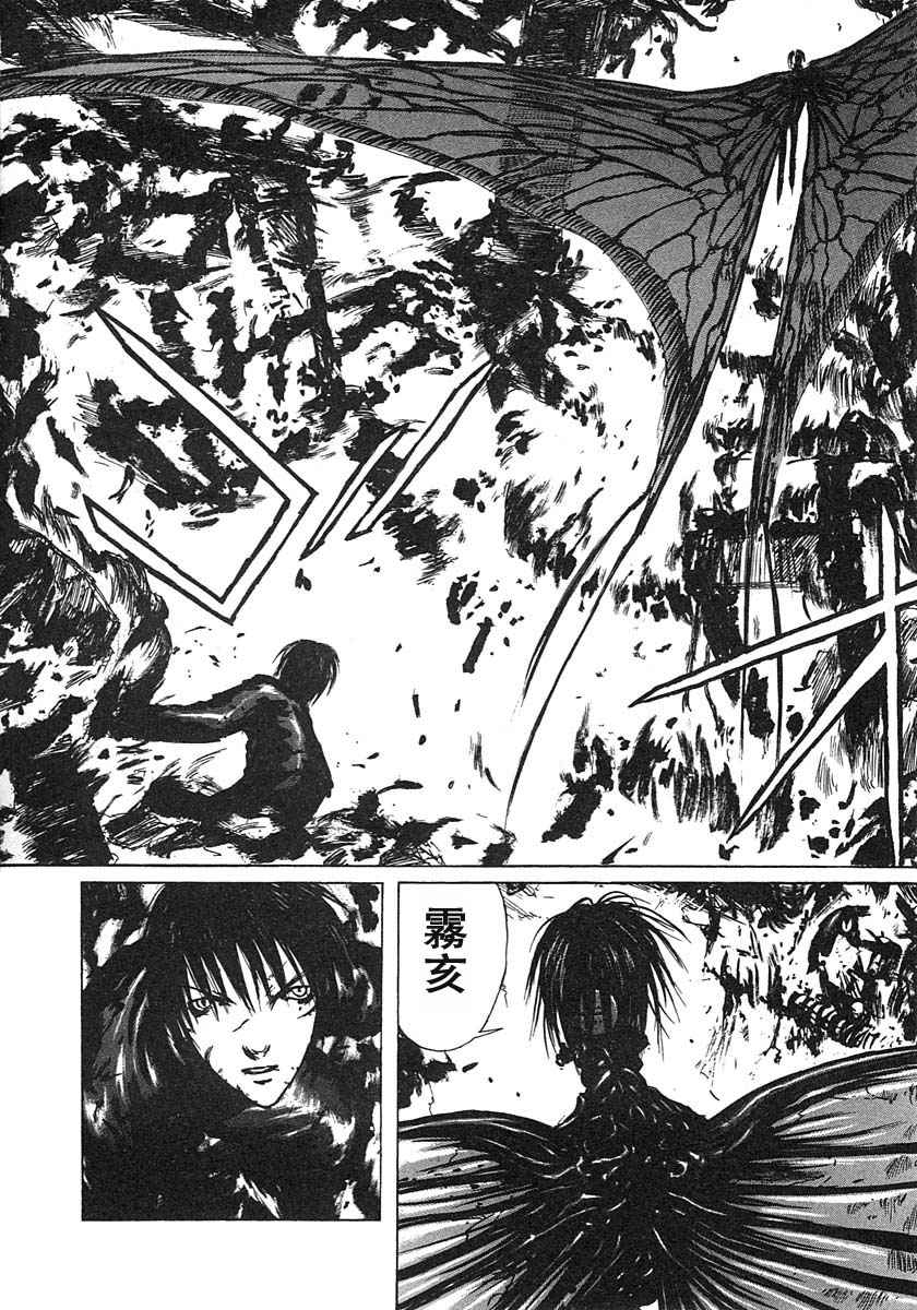 《BLAME》漫画最新章节第3卷免费下拉式在线观看章节第【161】张图片