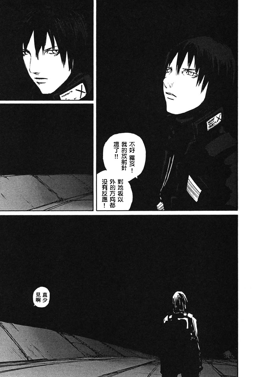 《BLAME》漫画最新章节第57话免费下拉式在线观看章节第【18】张图片