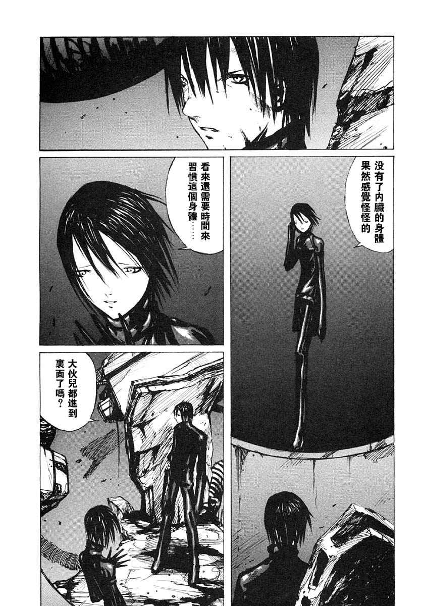 《BLAME》漫画最新章节第4卷免费下拉式在线观看章节第【78】张图片