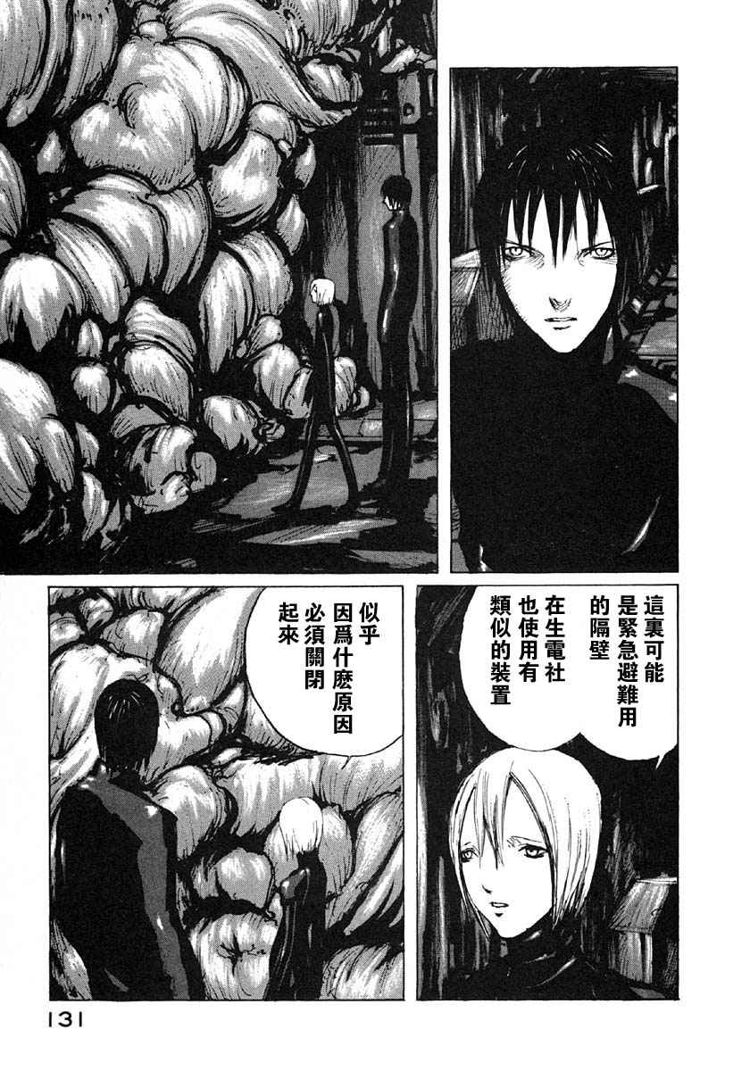 《BLAME》漫画最新章节第4卷免费下拉式在线观看章节第【130】张图片