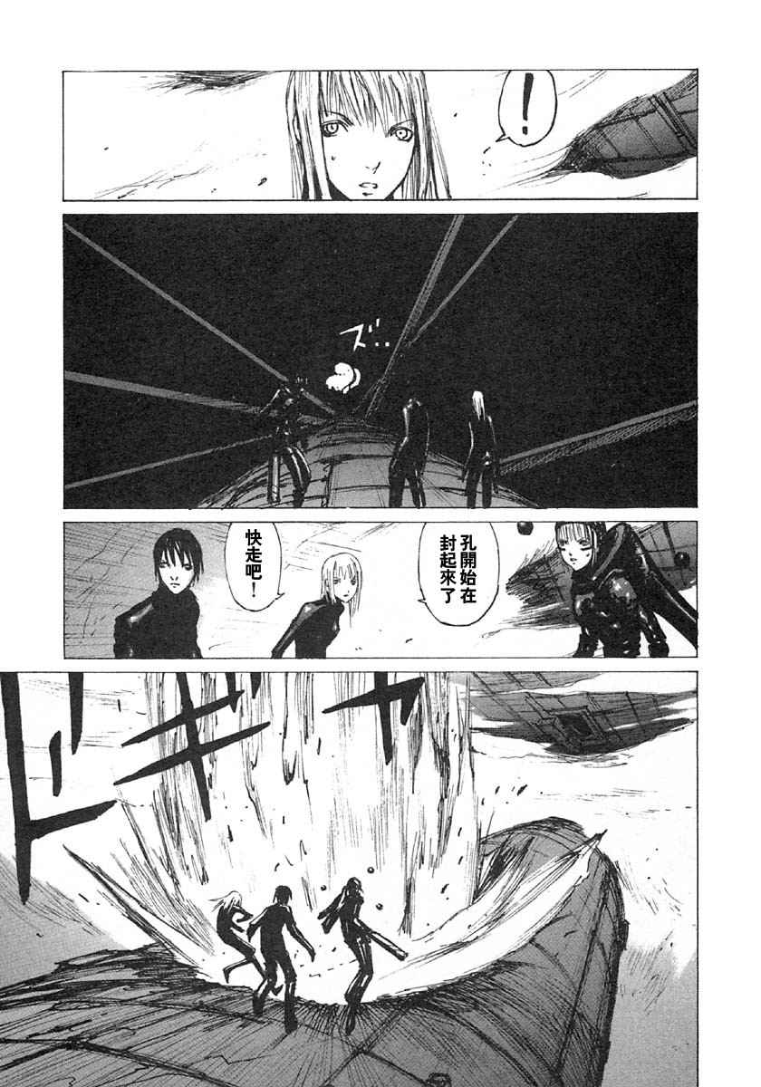 《BLAME》漫画最新章节第5卷免费下拉式在线观看章节第【102】张图片