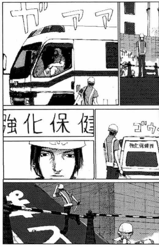 《BLAME》漫画最新章节blame 贰瓶勉画集免费下拉式在线观看章节第【141】张图片