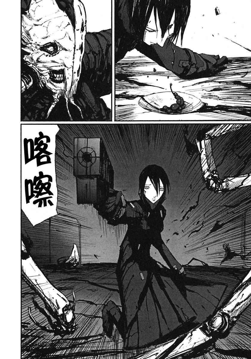 《BLAME》漫画最新章节第9卷免费下拉式在线观看章节第【115】张图片