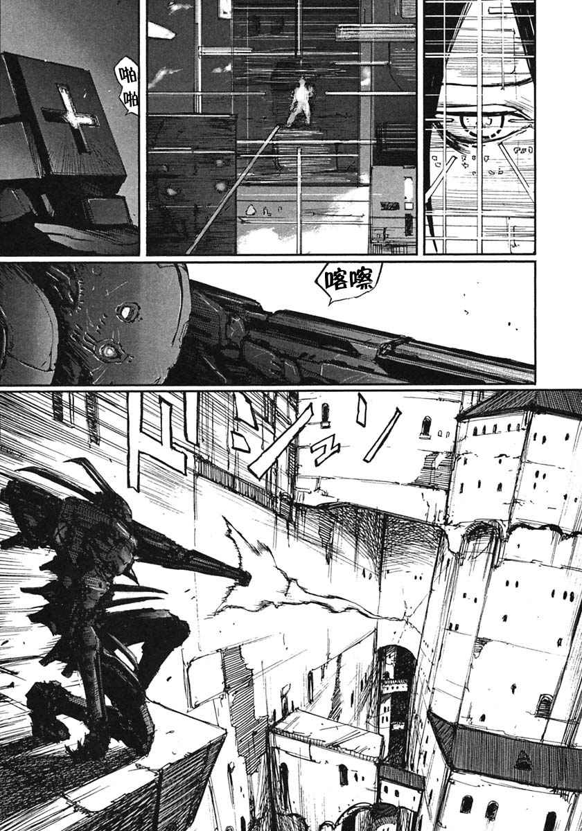 《BLAME》漫画最新章节第9卷免费下拉式在线观看章节第【120】张图片