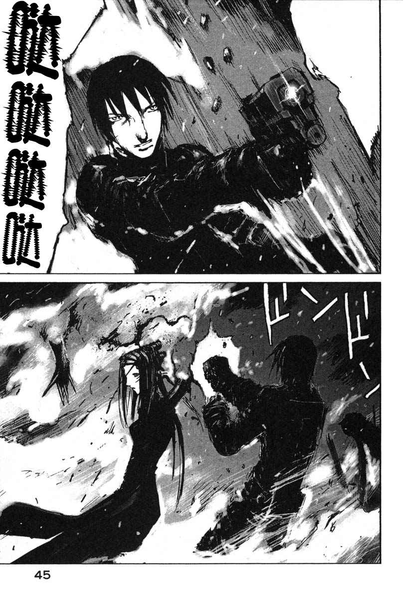 《BLAME》漫画最新章节第8卷免费下拉式在线观看章节第【48】张图片