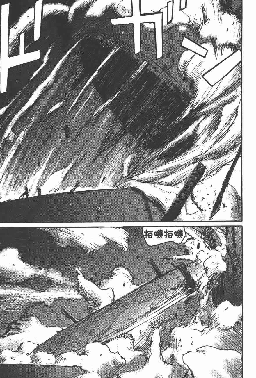 《BLAME》漫画最新章节第45话免费下拉式在线观看章节第【3】张图片