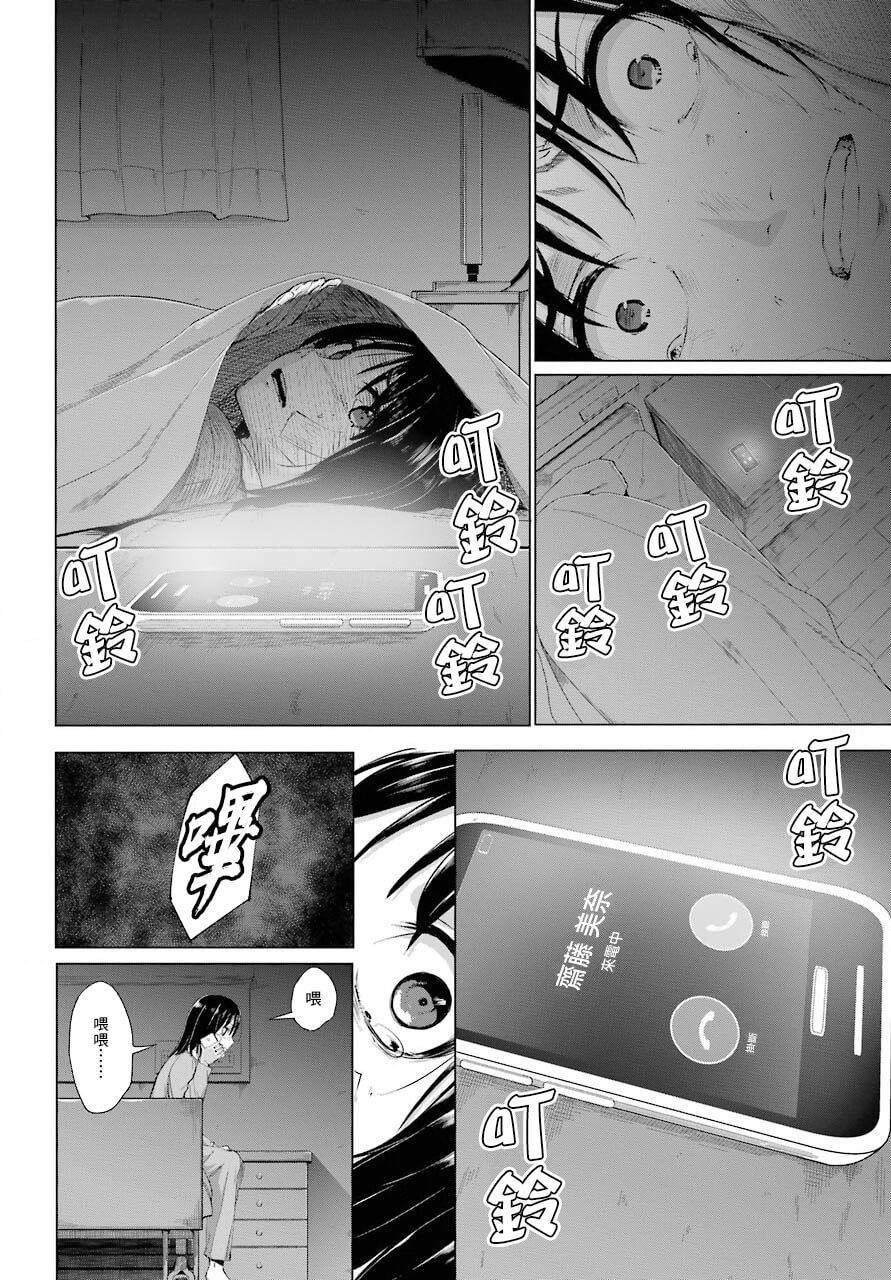 《百姬夜会》漫画最新章节第2话免费下拉式在线观看章节第【22】张图片