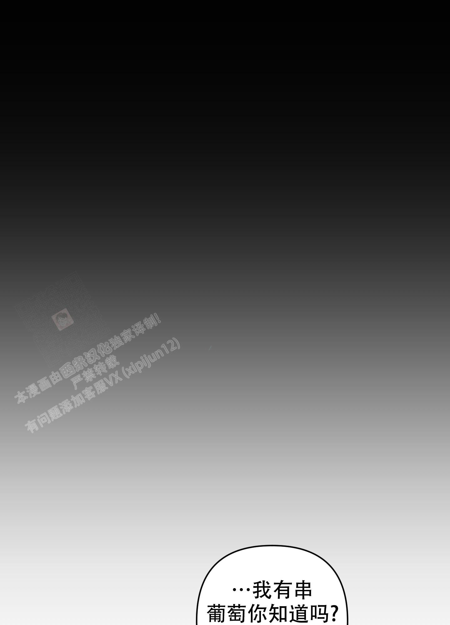 《躲猫猫》漫画最新章节第10话免费下拉式在线观看章节第【18】张图片