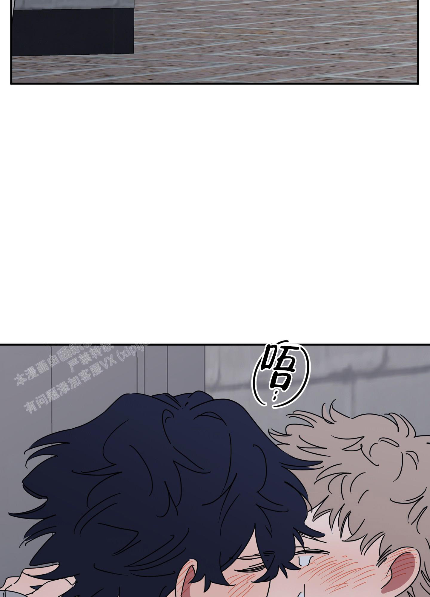 《躲猫猫》漫画最新章节第14话免费下拉式在线观看章节第【6】张图片