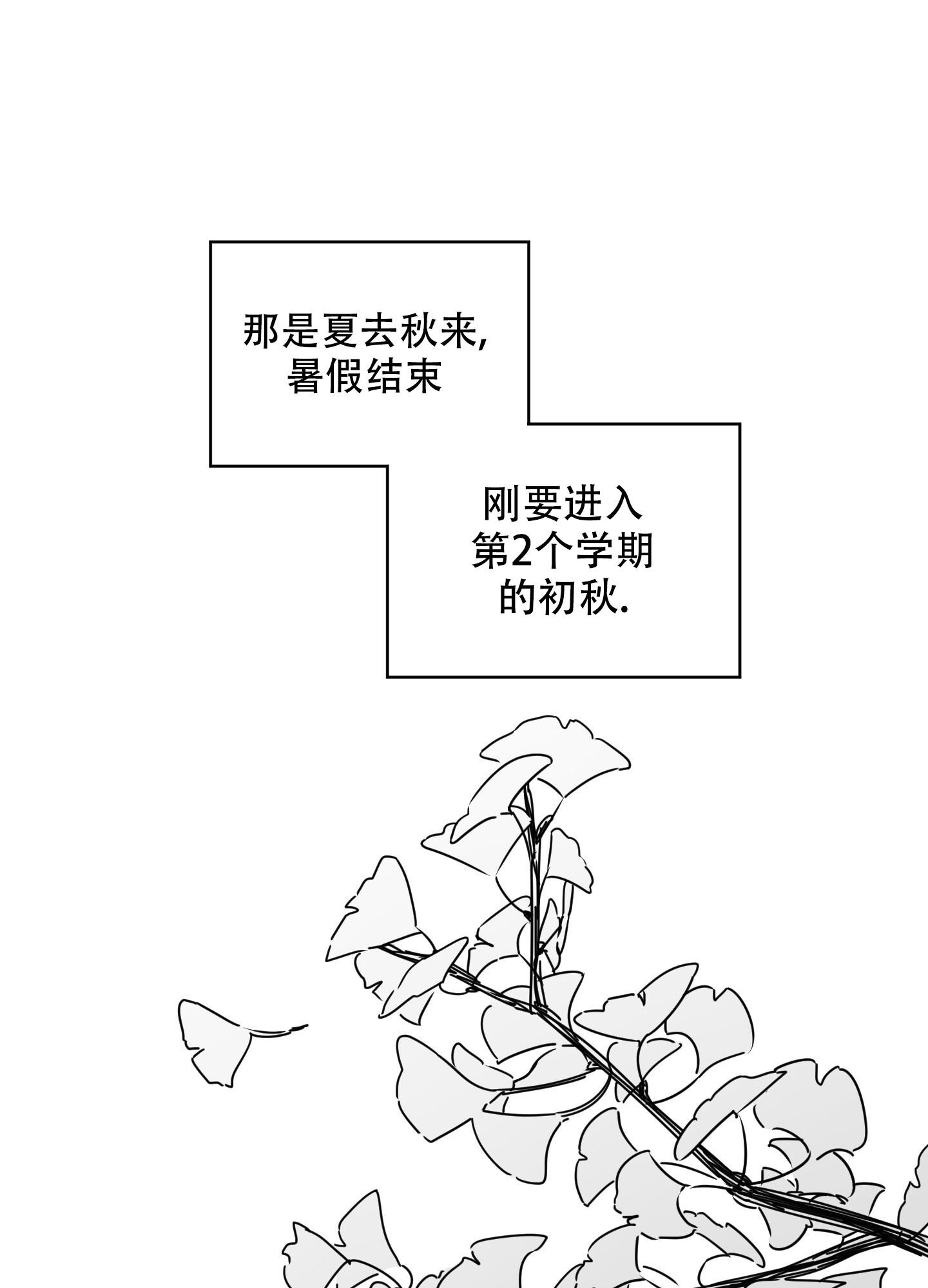《躲猫猫》漫画最新章节第9话免费下拉式在线观看章节第【1】张图片