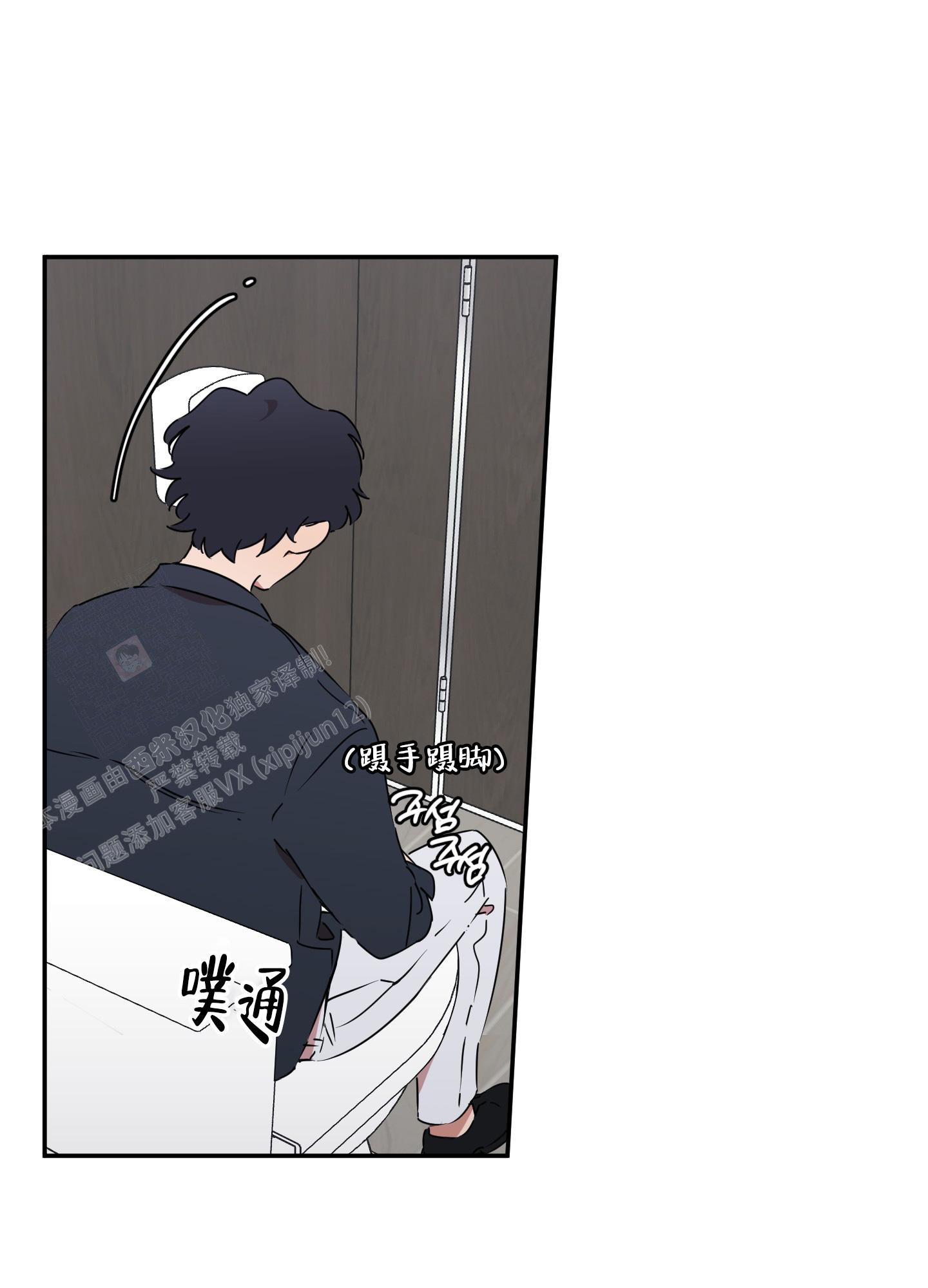 《躲猫猫》漫画最新章节第6话免费下拉式在线观看章节第【19】张图片
