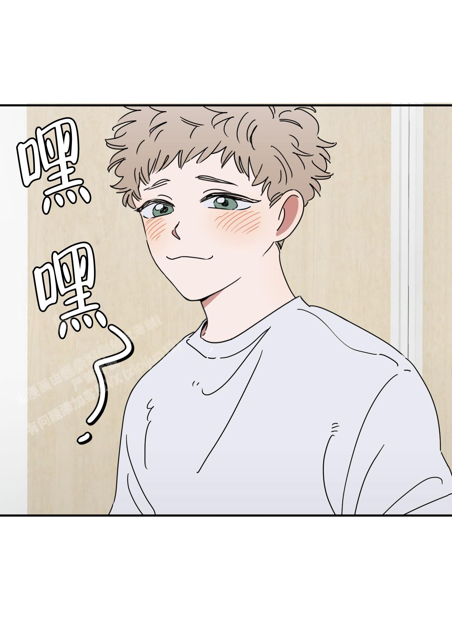 《躲猫猫》漫画最新章节第14话免费下拉式在线观看章节第【20】张图片