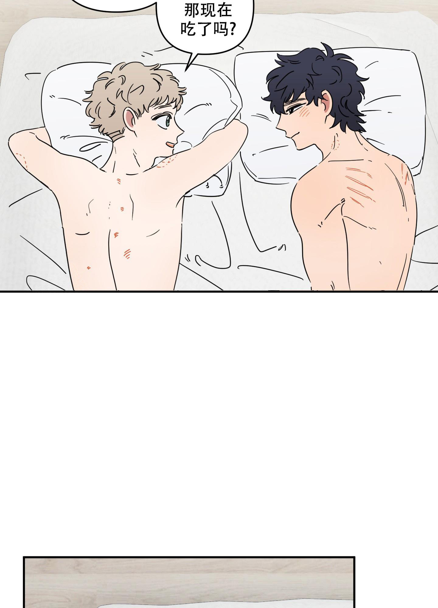 《躲猫猫》漫画最新章节第10话免费下拉式在线观看章节第【21】张图片