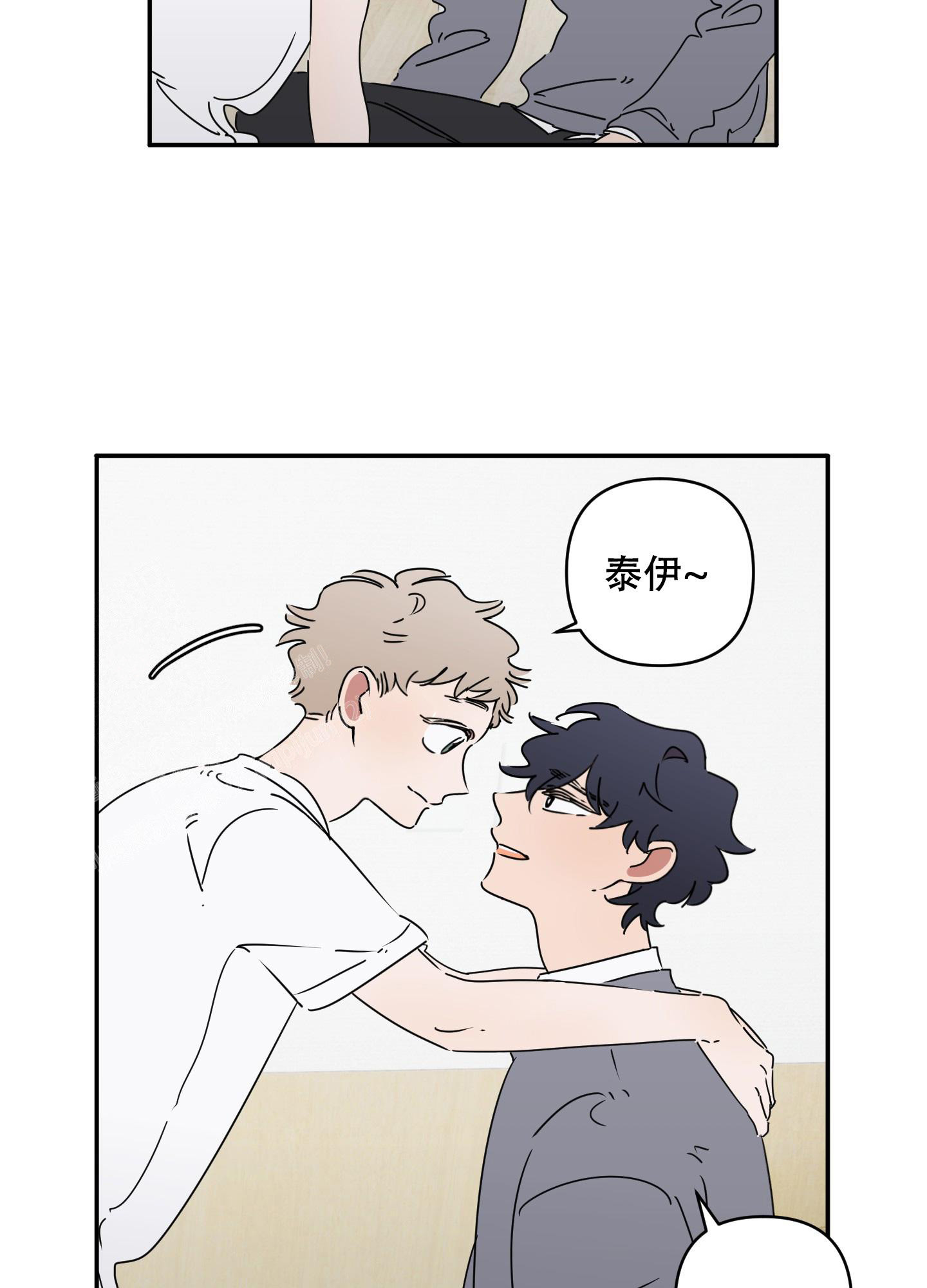 《躲猫猫》漫画最新章节第8话免费下拉式在线观看章节第【27】张图片