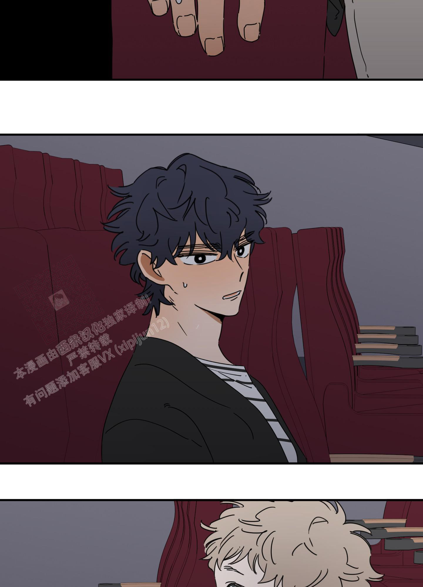 《躲猫猫》漫画最新章节第11话免费下拉式在线观看章节第【23】张图片