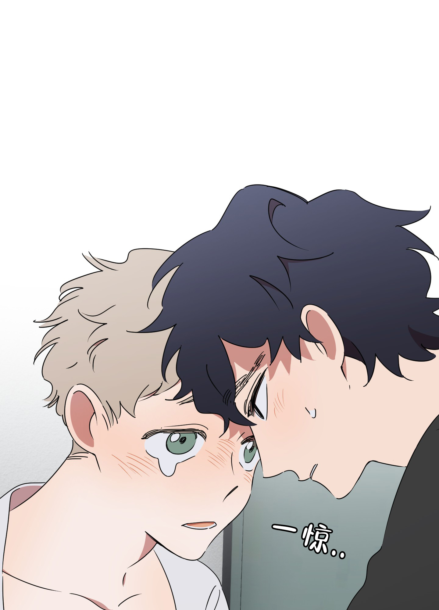 《躲猫猫》漫画最新章节第3话免费下拉式在线观看章节第【7】张图片