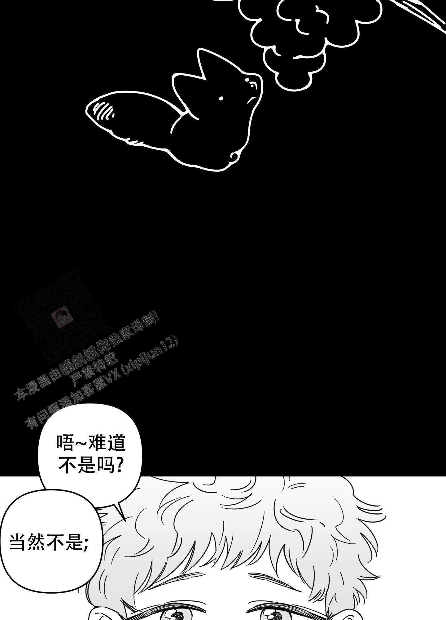 《躲猫猫》漫画最新章节第10话免费下拉式在线观看章节第【14】张图片