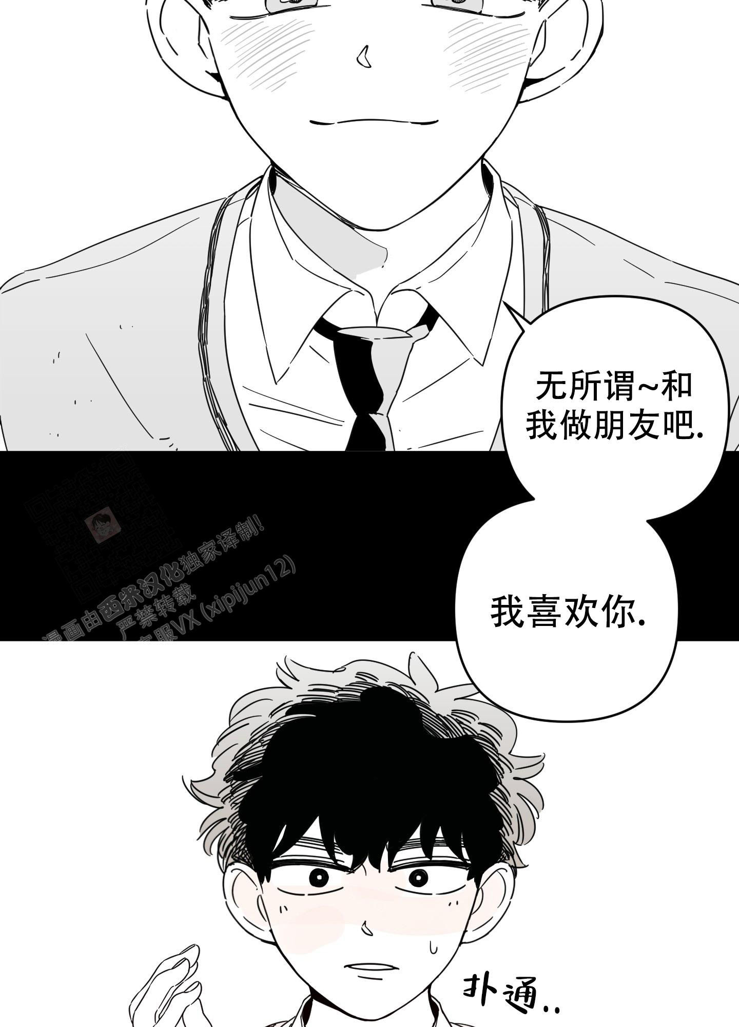 《躲猫猫》漫画最新章节第10话免费下拉式在线观看章节第【15】张图片