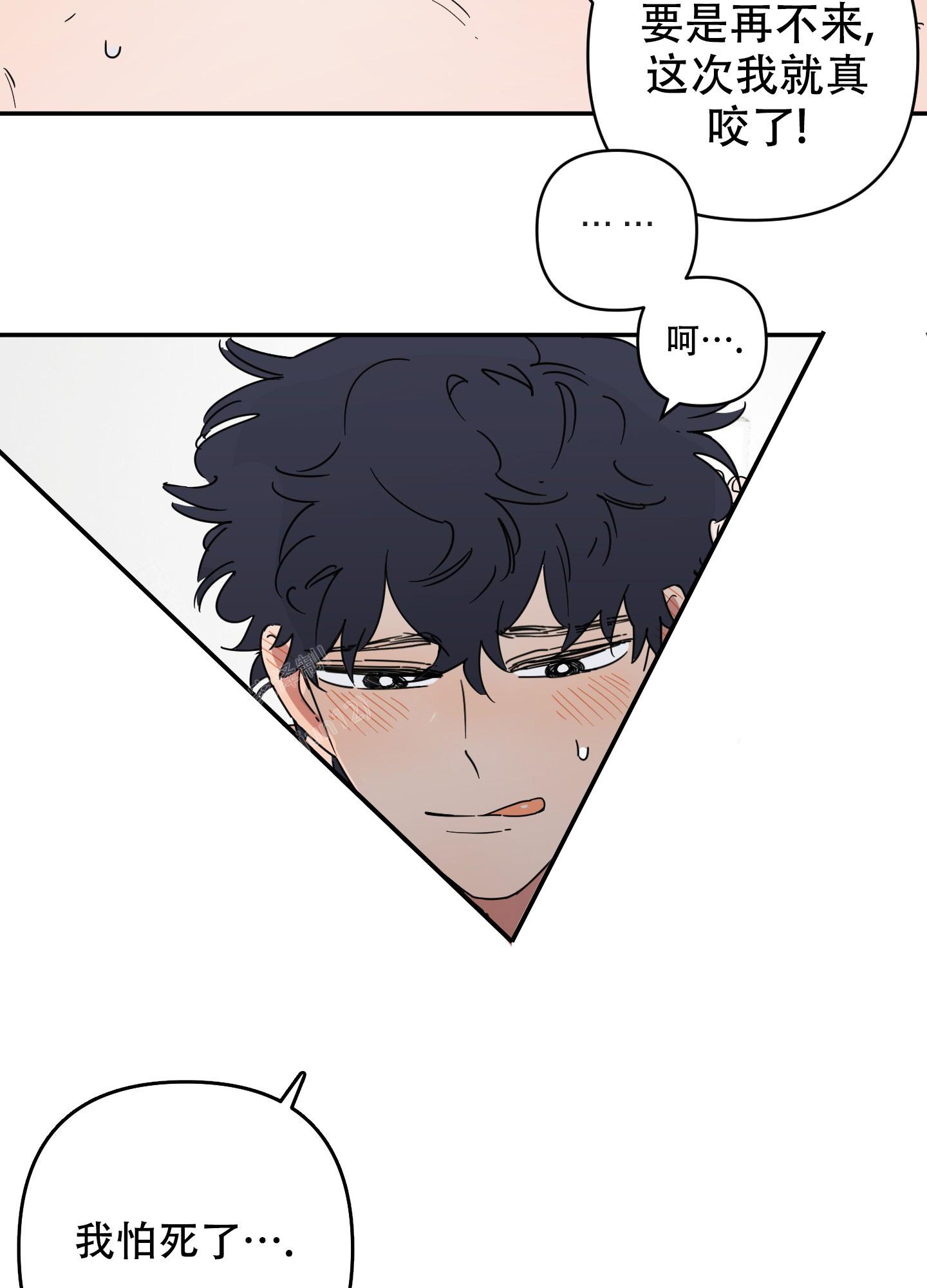 《躲猫猫》漫画最新章节第9话免费下拉式在线观看章节第【22】张图片