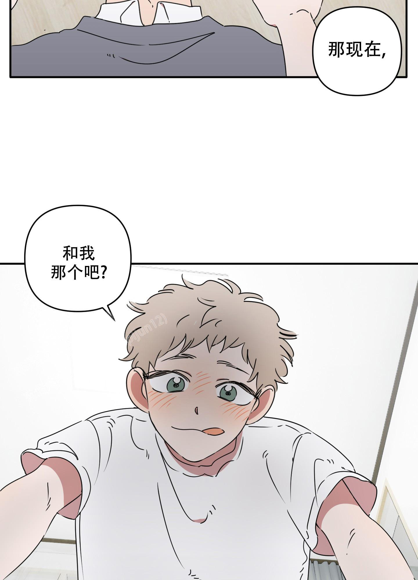《躲猫猫》漫画最新章节第8话免费下拉式在线观看章节第【32】张图片