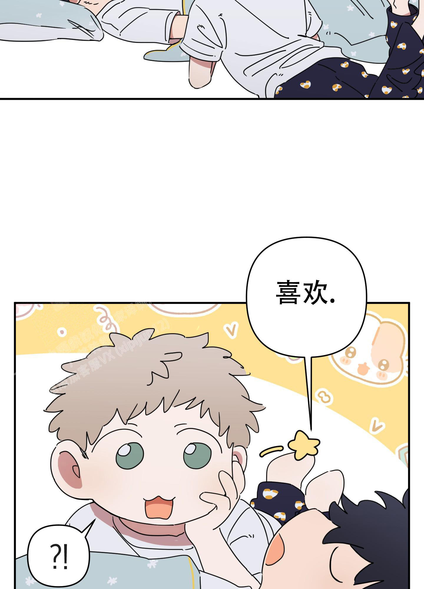 《躲猫猫》漫画最新章节第14话免费下拉式在线观看章节第【30】张图片